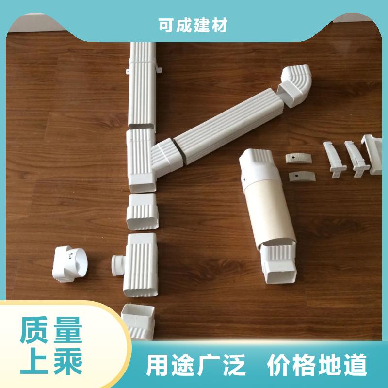 雨水管铝合金天沟诚信经营现货现发