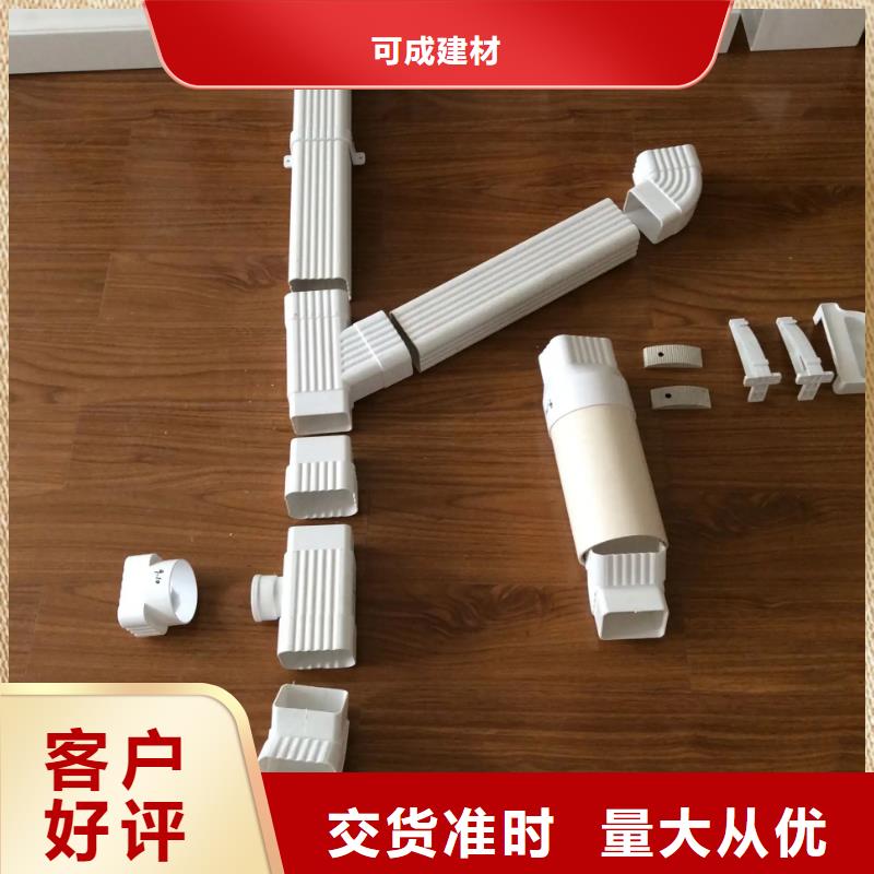 雨水管铝合金美人靠椅快速物流发货