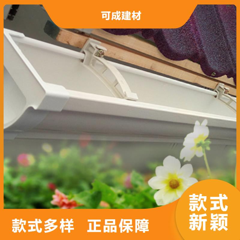 雨水管彩铝天沟7英寸厂家直营
