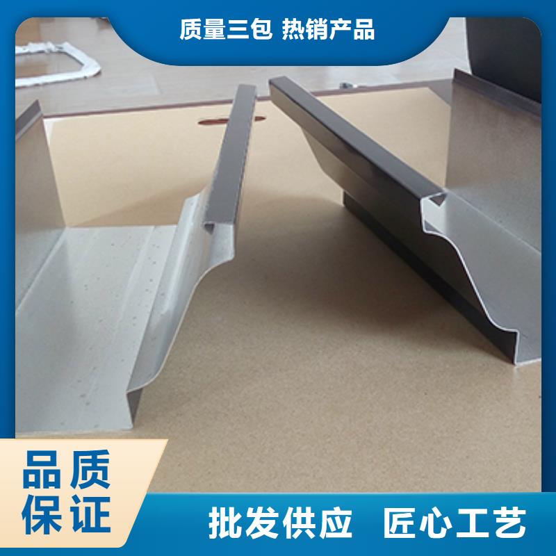 雨水管彩铝天沟7英寸选择大厂家省事省心