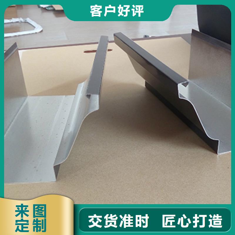 雨水管铝合金天沟购买的是放心