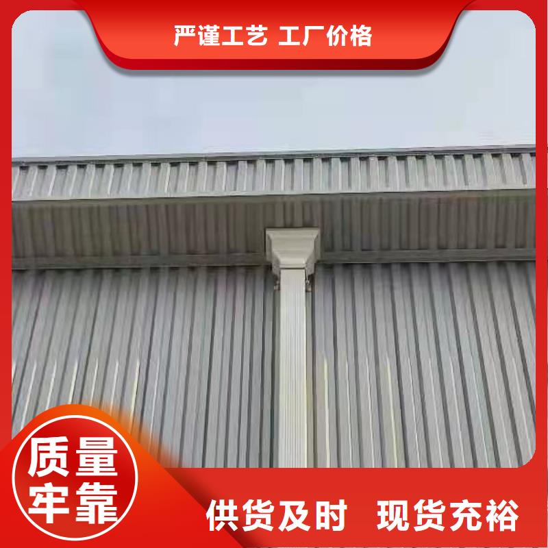 雨水管 彩铝型8英寸天沟品质做服务