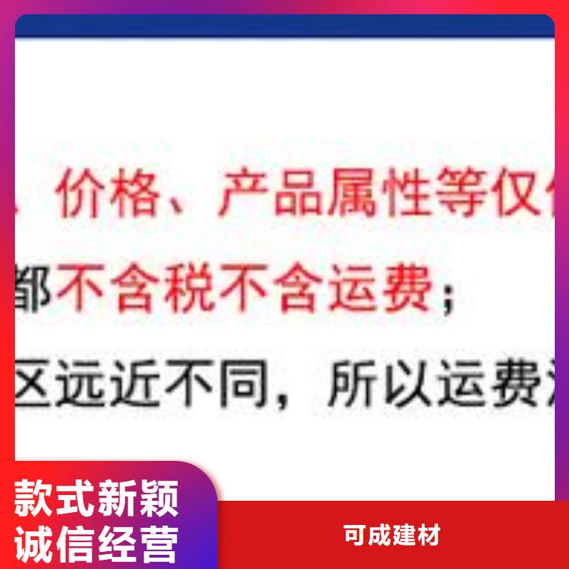 雨水管-【成品天沟】严格把关质量放心