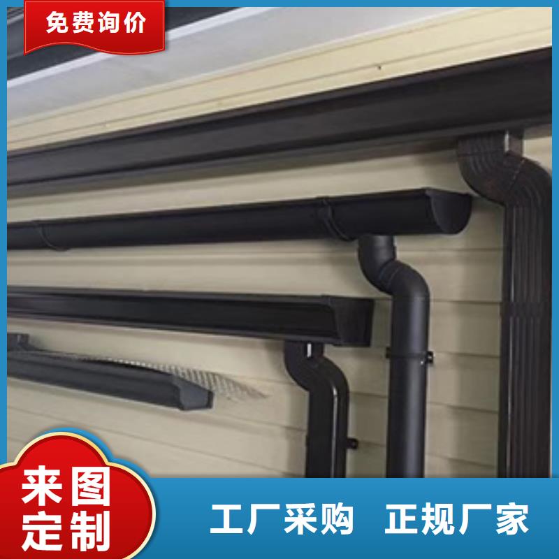 雨水管-【成品天沟】严格把关质量放心