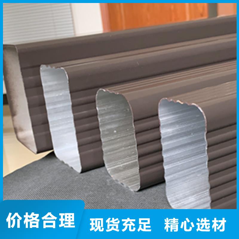 【雨水管】 彩铝天沟6英寸大库存无缺货危机