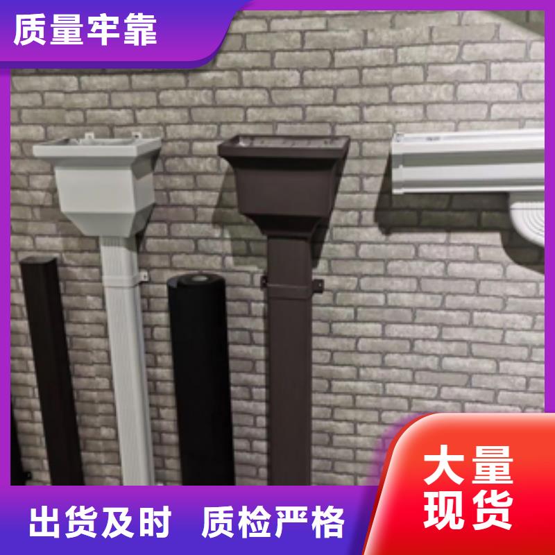 雨水管【铝合金窗花】物流配货上门