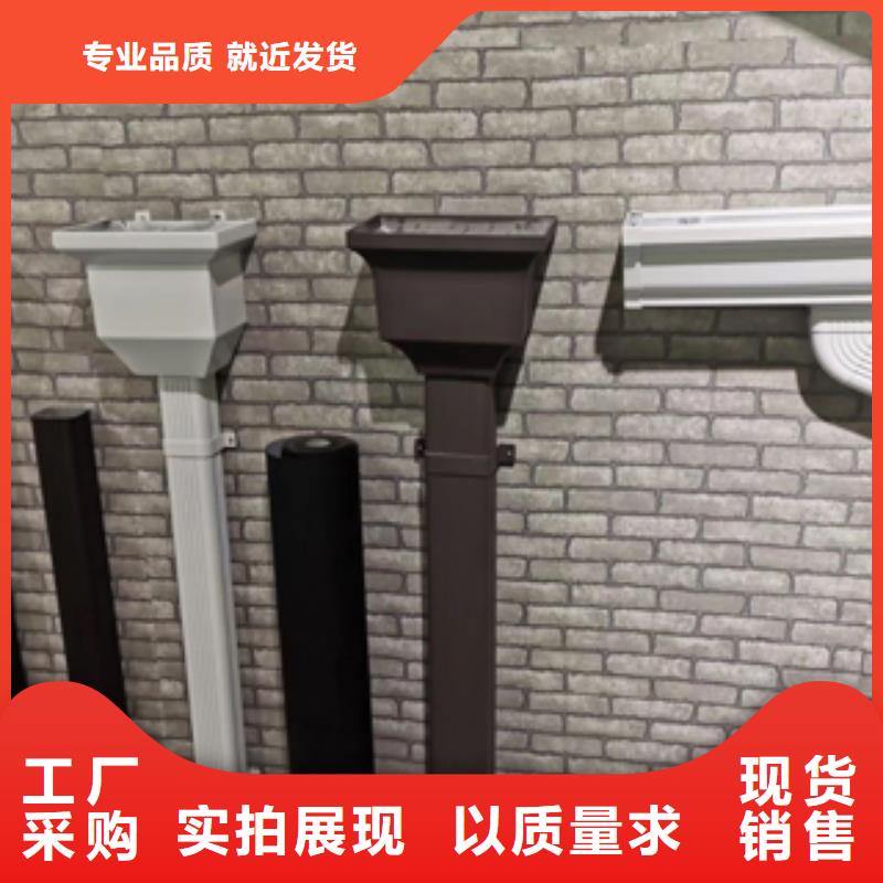【雨水管】【天沟落水系统】货源足质量好