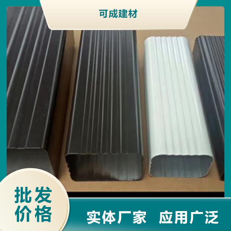 雨水管_铝合金天沟精挑细选好货