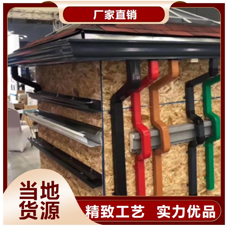 雨水管彩铝型6英寸天沟热销产品