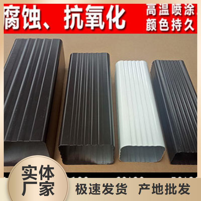 雨水管-铝合金天沟热销产品