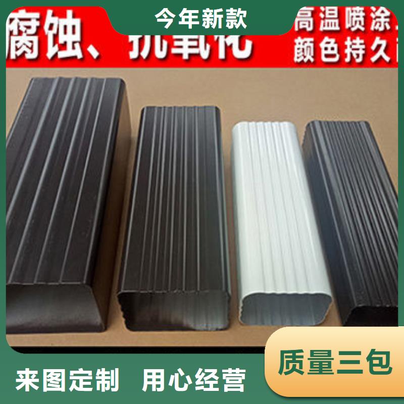 雨水管-【成品天沟】好货有保障