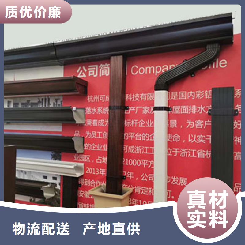 【雨水管】【圆形雨水管】用心做好每一件产品