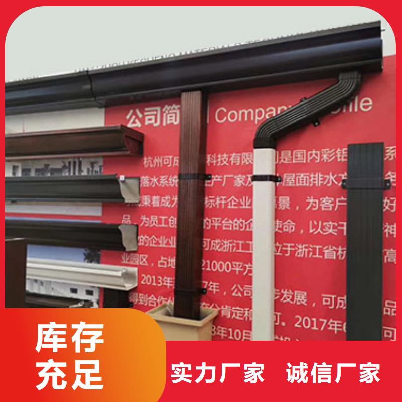 雨水管 【方椽】精选厂家好货