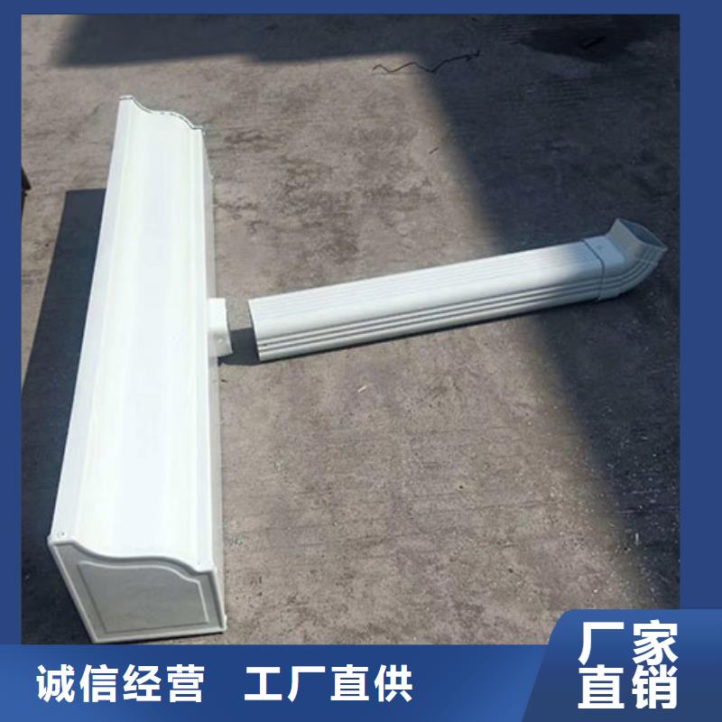 雨水管-【成品天沟】严格把关质量放心