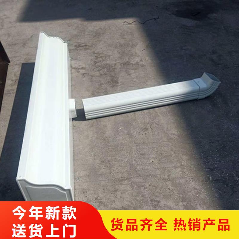 雨水管 彩铝天沟7英寸长期供应
