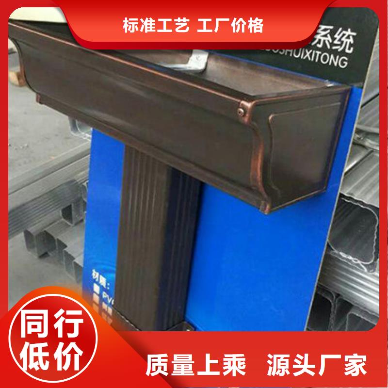 雨水管彩铝天沟8英寸源头厂家