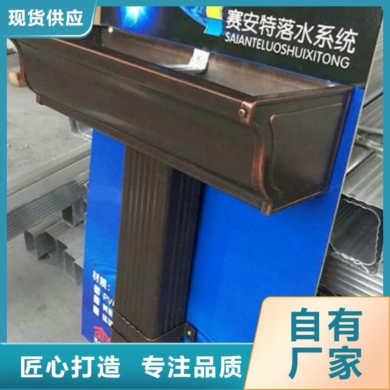 雨水管【铝合金檐沟】好品质经得住考验