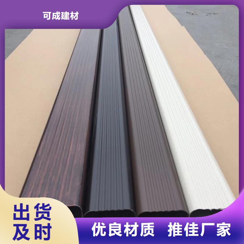 雨水管仿古飞椽组合金属构件工厂批发
