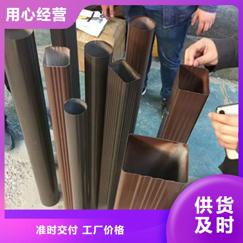 雨水管【彩铝天沟8英寸】精挑细选好货
