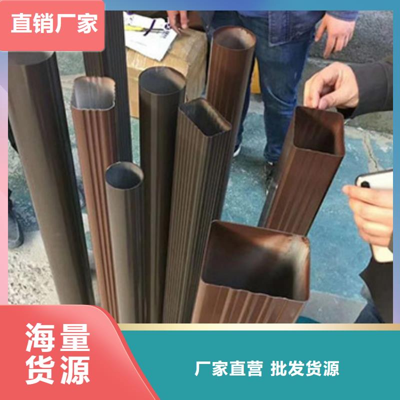 【雨水管】 彩铝天沟6英寸大库存无缺货危机
