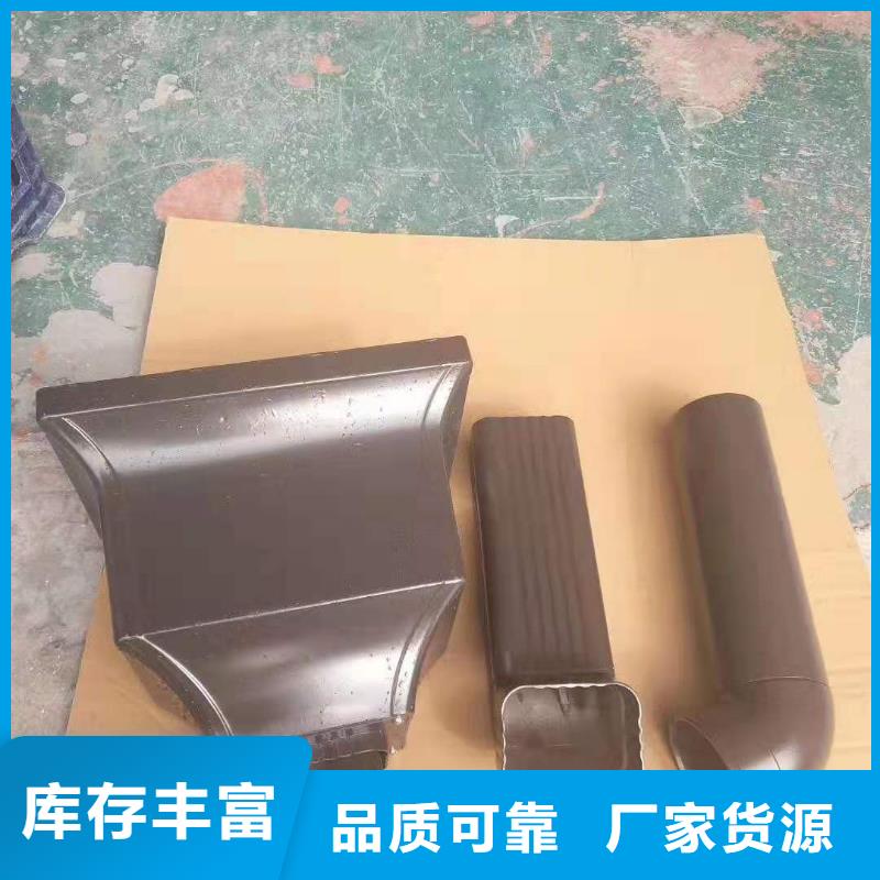雨水管【铝合金檐沟】做工细致