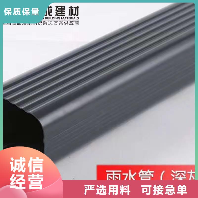 雨水管彩铝天沟7英寸选择大厂家省事省心