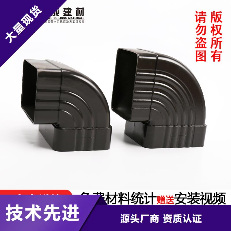 雨水管8英寸天沟源头厂家直销