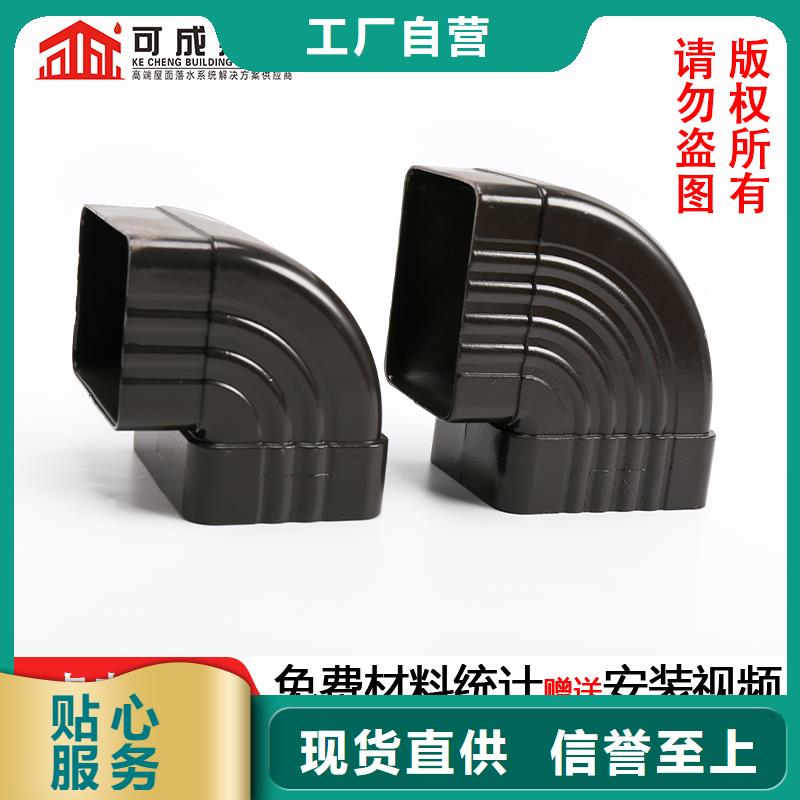 雨水管封檐板厂诚信经营