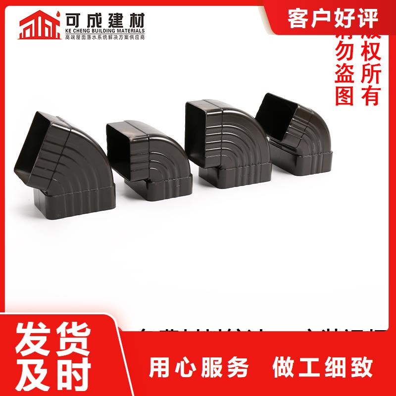 雨水管 【方椽】专注细节专注品质