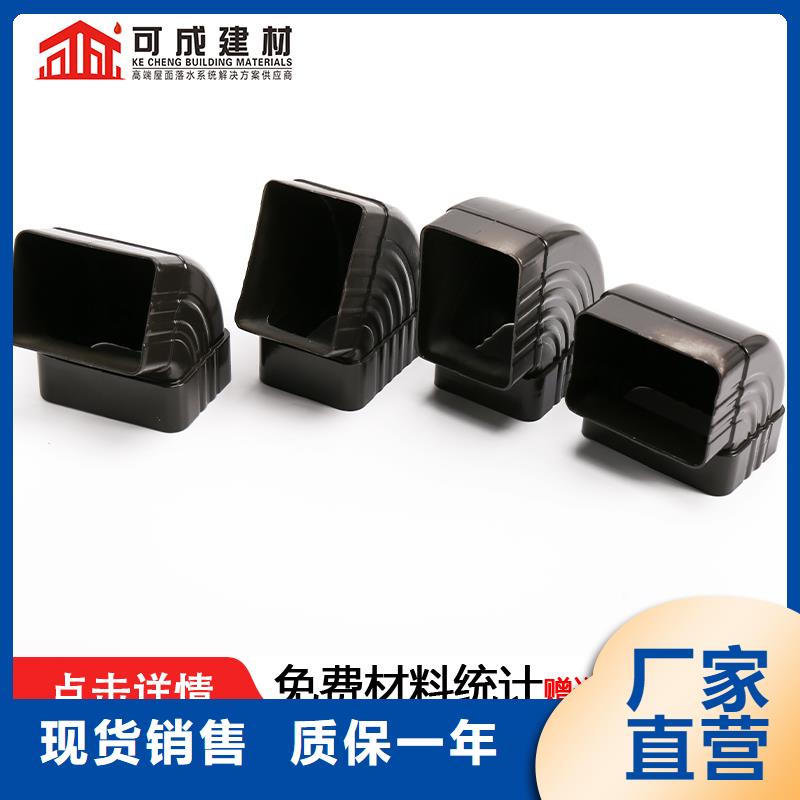 【雨水管_美人靠椅匠心工艺】