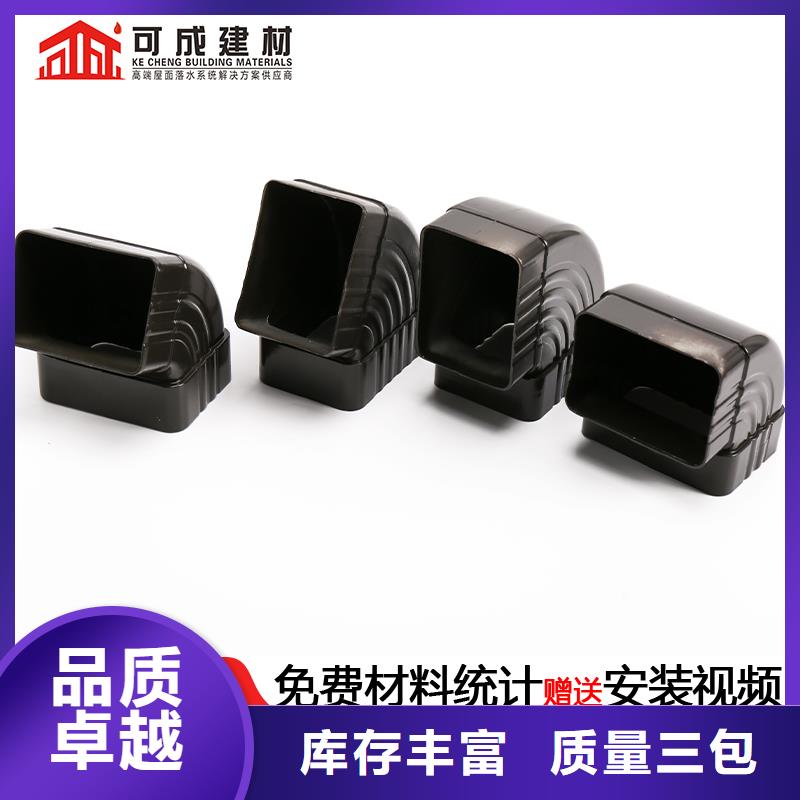 雨水管彩铝天沟7英寸选择大厂家省事省心