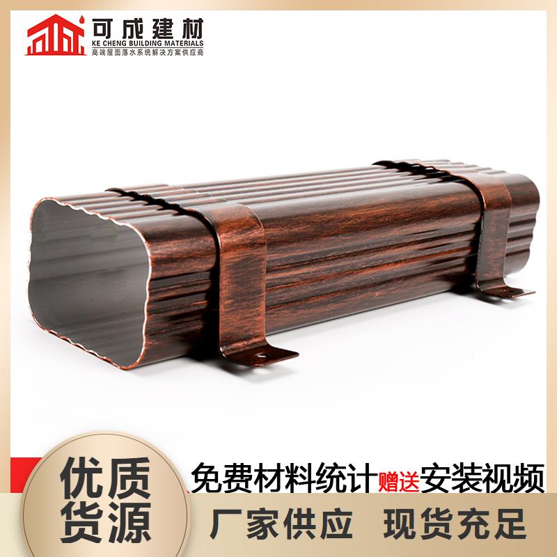 雨水管铝合金天沟购买的是放心