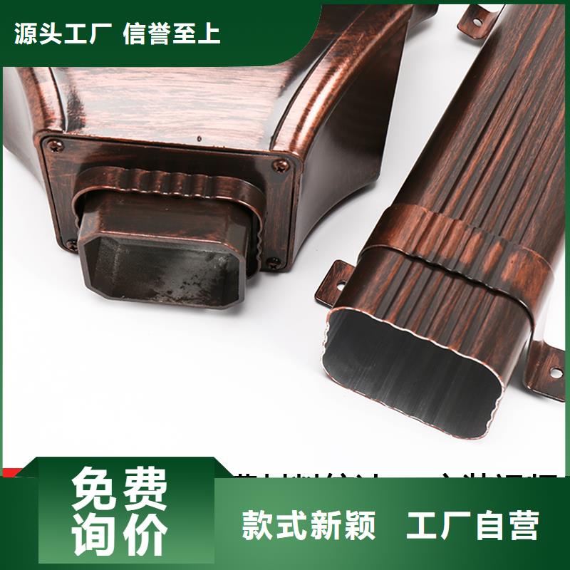雨水管6英寸天沟厂家规格全