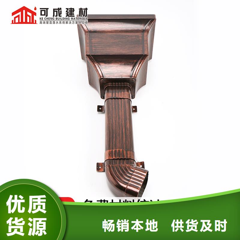 雨水管,【天沟】拒绝伪劣产品
