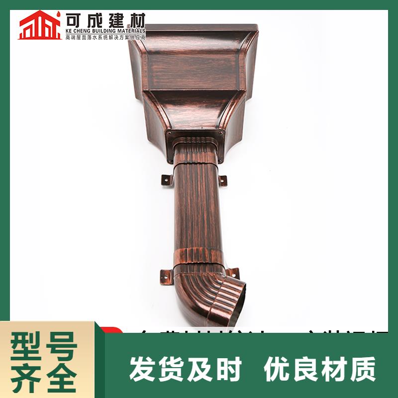 雨水管彩铝型6英寸天沟热销产品