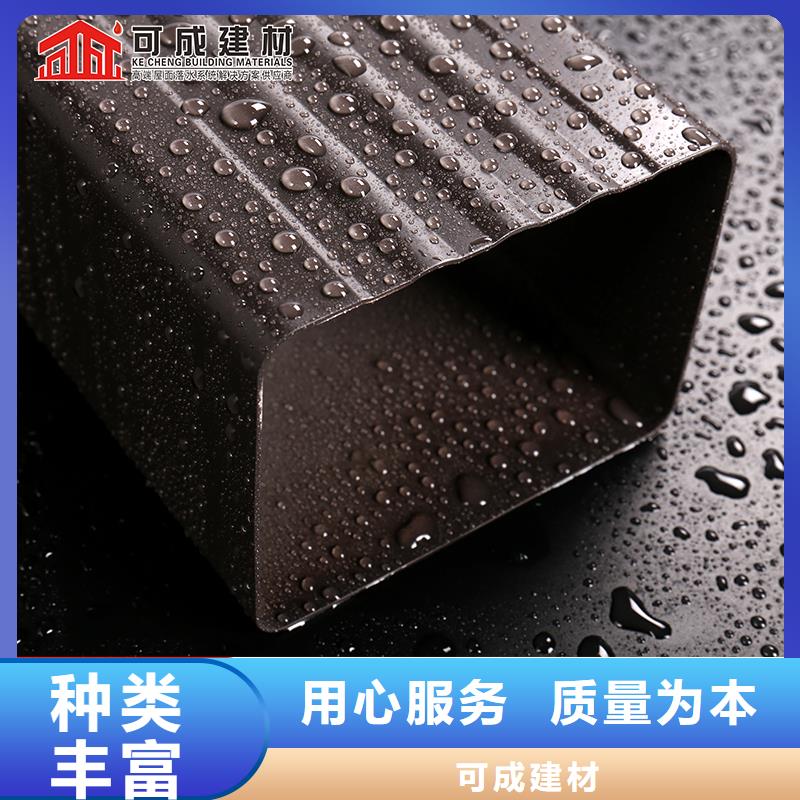 雨水管【彩铝天沟8英寸】精挑细选好货