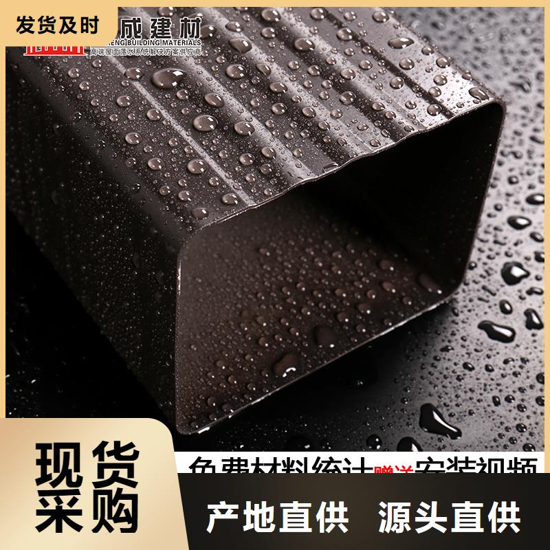 雨水管【铝合金檐沟】做工细致