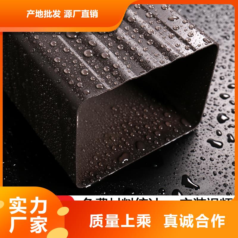 雨水管彩铝型7英寸天沟专业生产设备