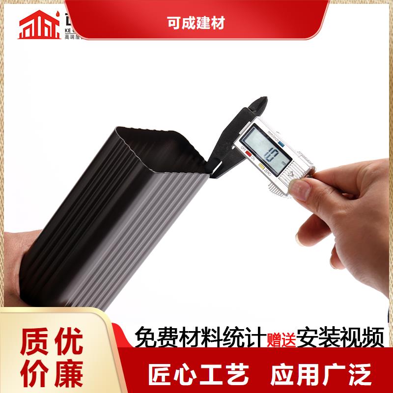 雨水管 中式飞来椅拒绝伪劣产品