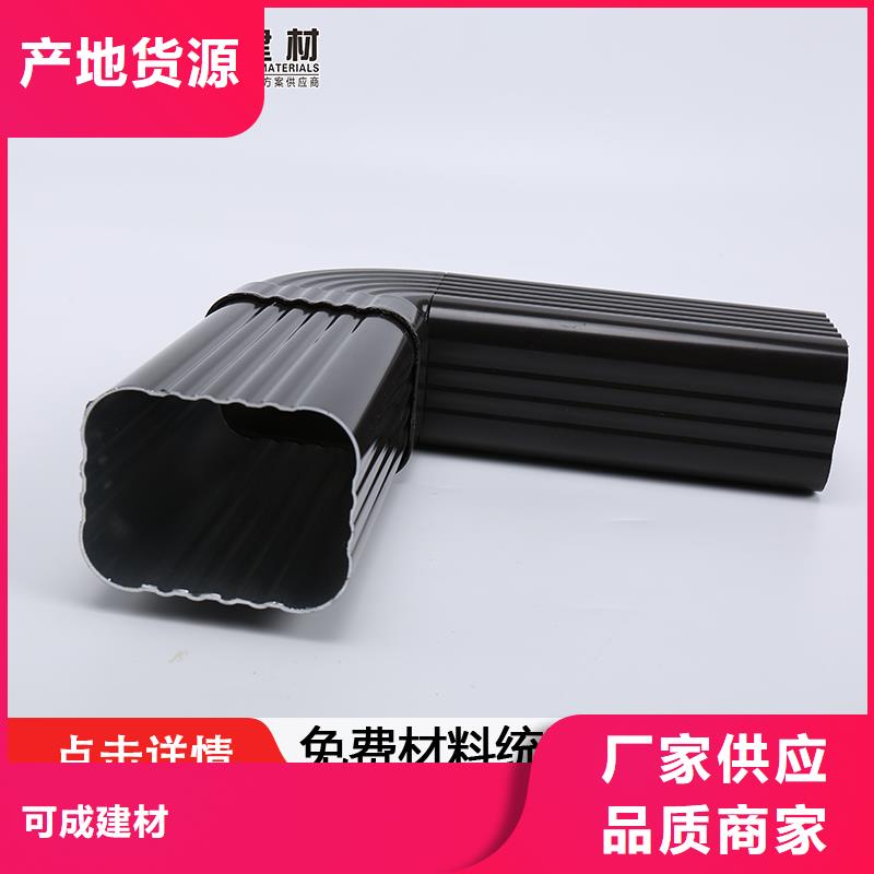 雨水管铝合金天沟诚信经营现货现发