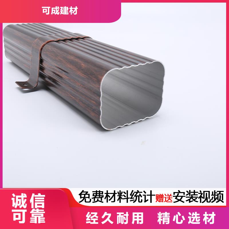 雨水管 彩钢雨水管厂家直销放心