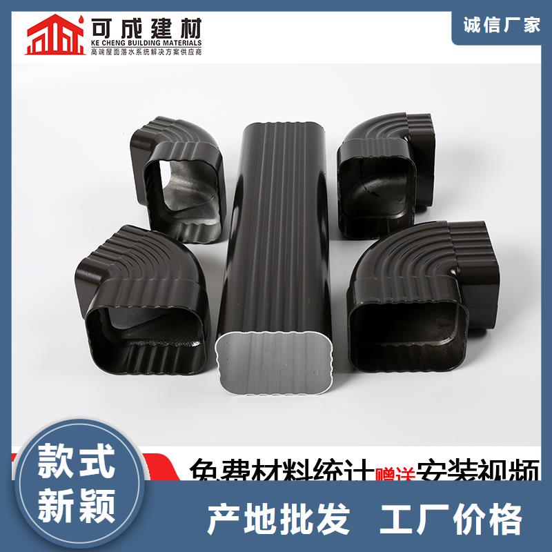 雨水管-铝合金飞檐的图文介绍