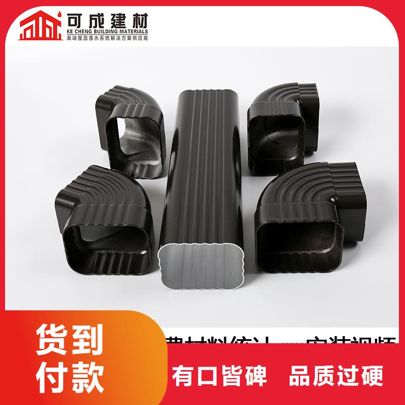 雨水管【落水系统】买的是放心