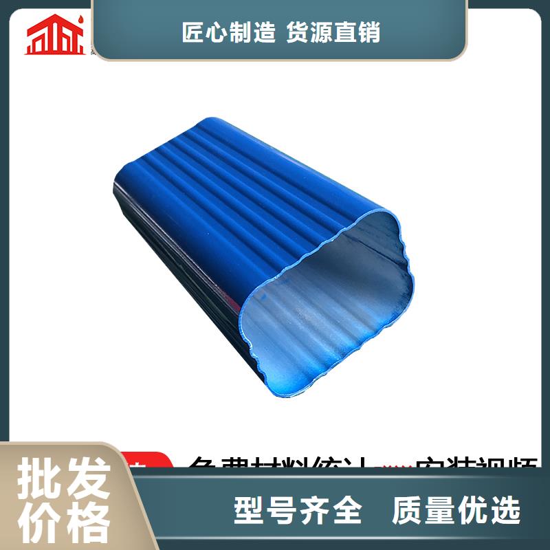 雨水管铝合金仿古挂落精挑细选好货