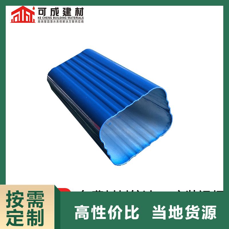 雨水管【铝合金檐沟】厂家销售