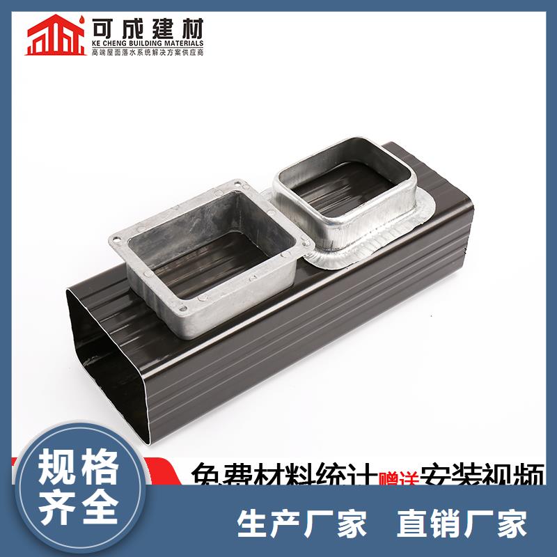 雨水管铝合金飞檐按需设计