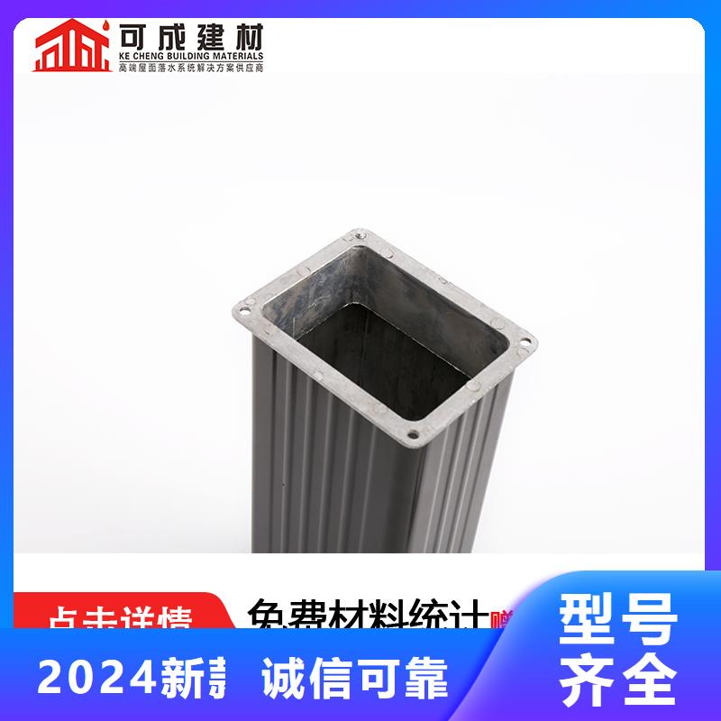雨水管,彩铝天沟品质保障售后无忧