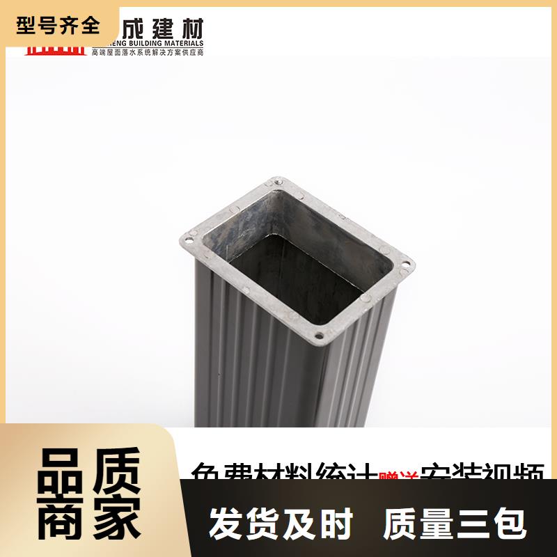 雨水管【金属古建房檐】品质不将就