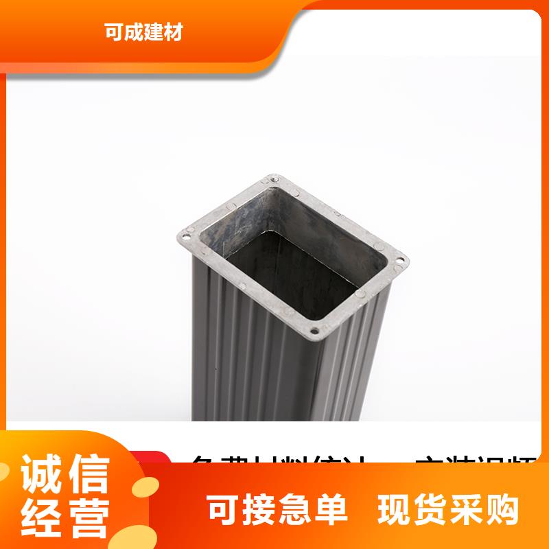 雨水管8英寸天沟源头厂家直销