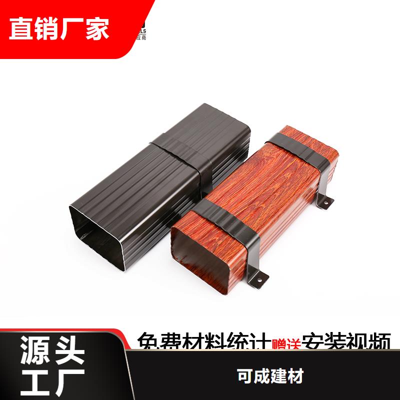 雨水管天沟源头厂家来图定制